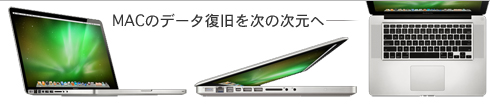 データ復旧