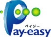 Pay-easy(ペイジー)